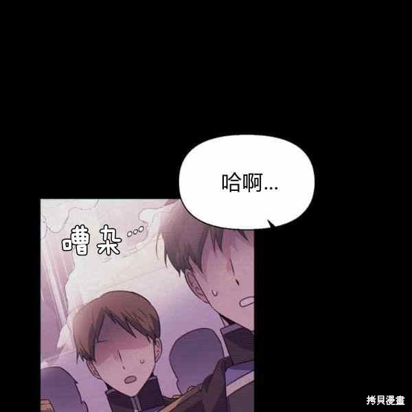 第 97 页
