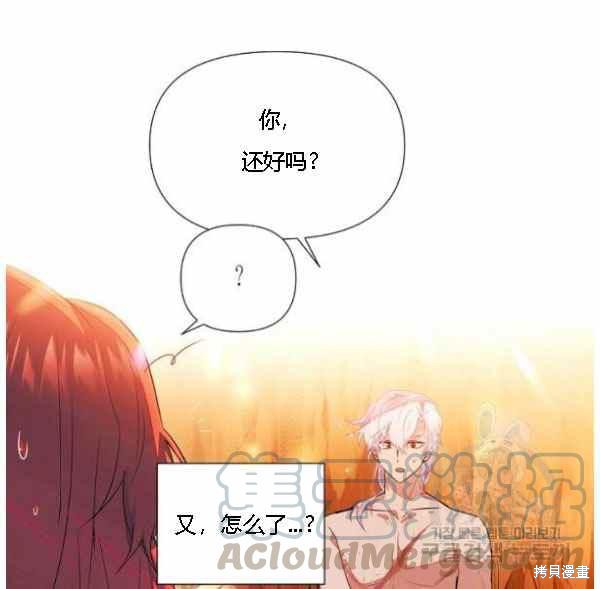 第 69 页