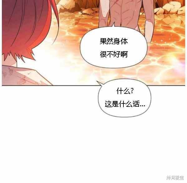 第 70 页