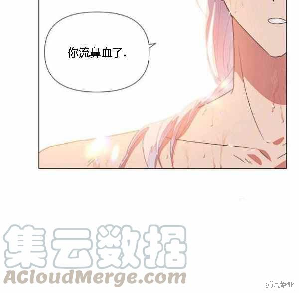 第 72 页