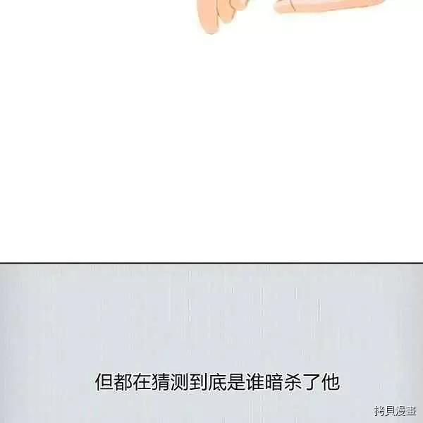 第 102 页