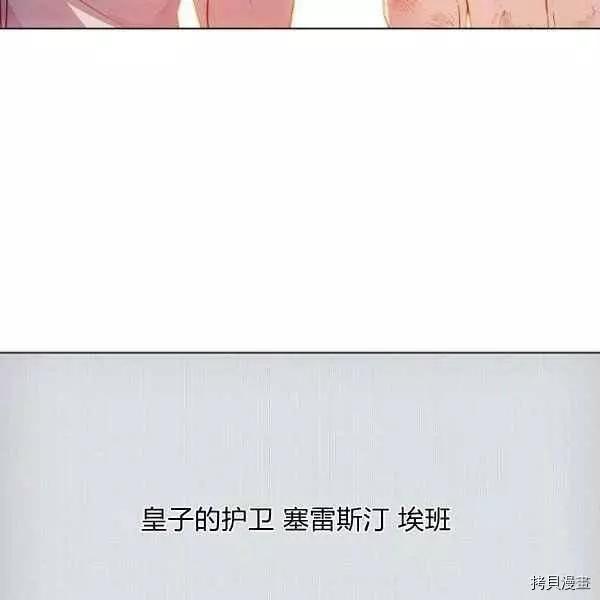第 106 页