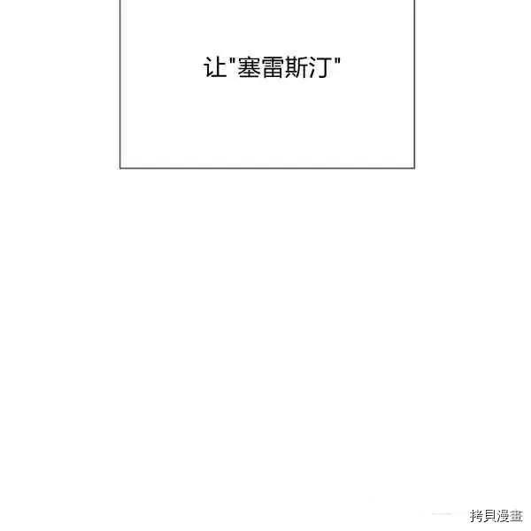 第 111 页