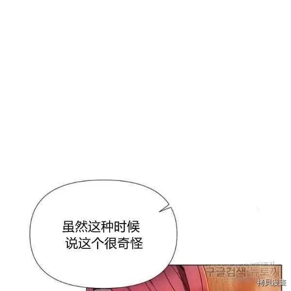 第 84 页