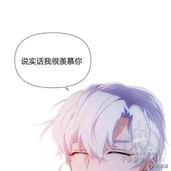 第 87 页