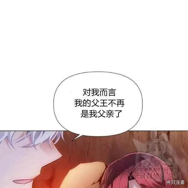 第 90 页