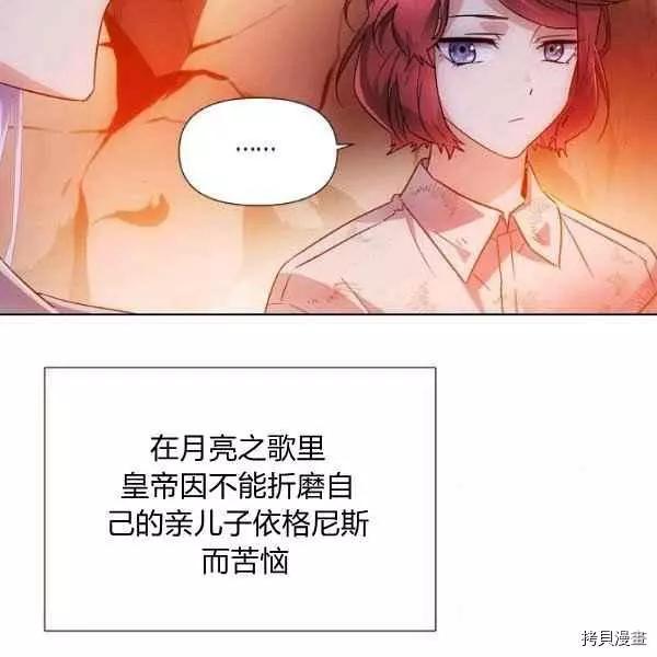 第 91 页