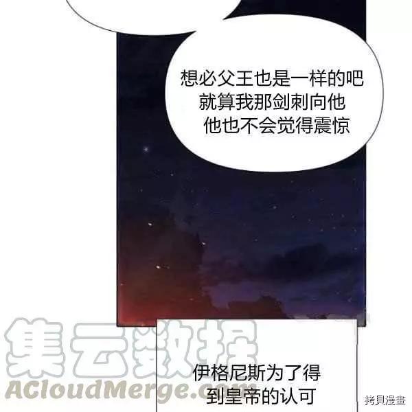 第 93 页