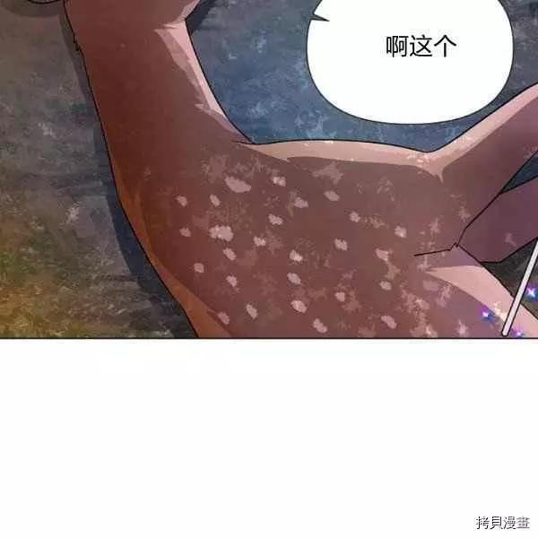 第 110 页