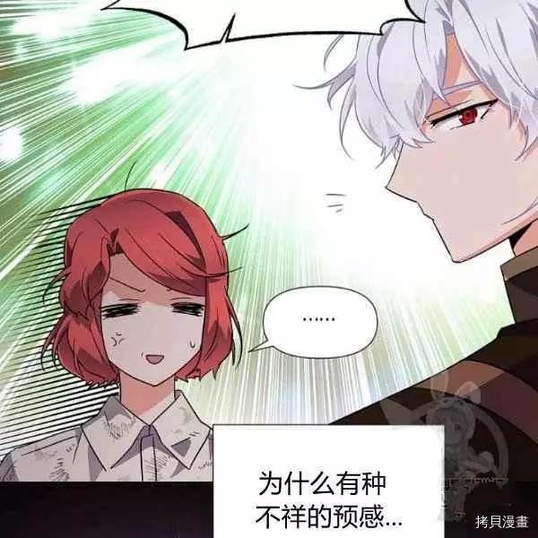 第 112 页