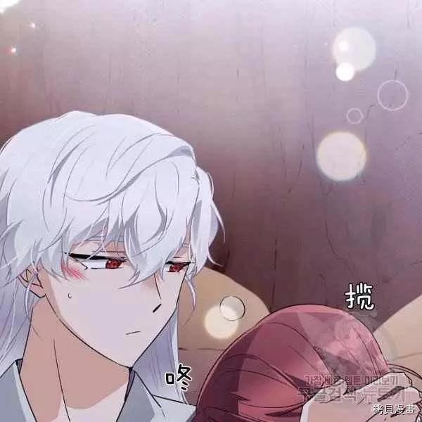 第 70 页