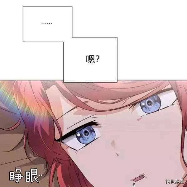 第 80 页