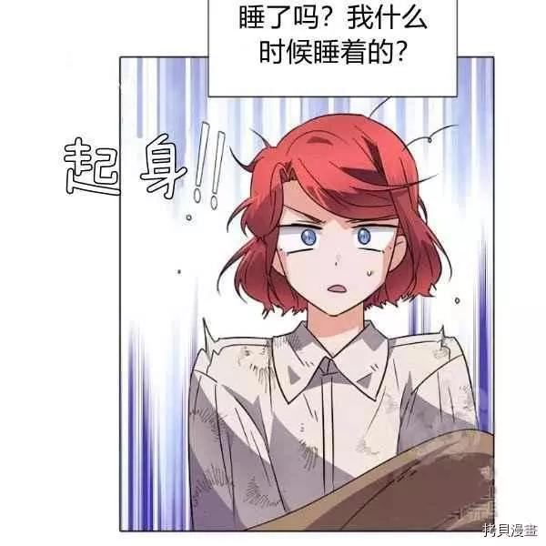 第 82 页