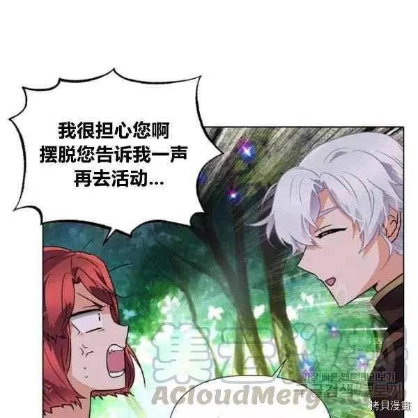 第 97 页