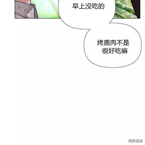 第 98 页