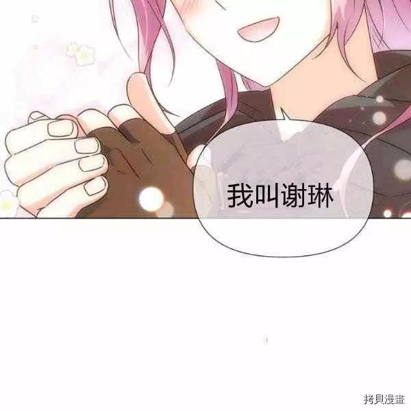 第 107 页