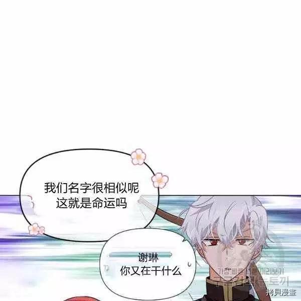 第 108 页
