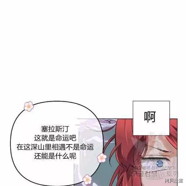 第 110 页