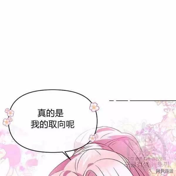第 112 页