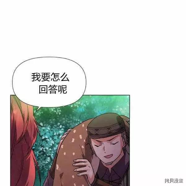 第 59 页