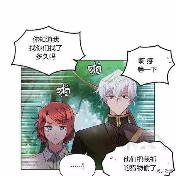 第 72 页