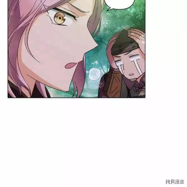 第 74 页