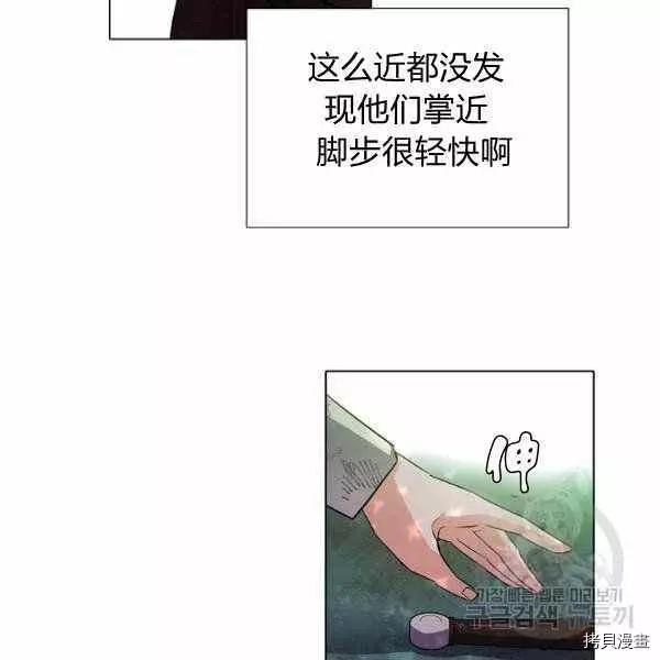 第 80 页