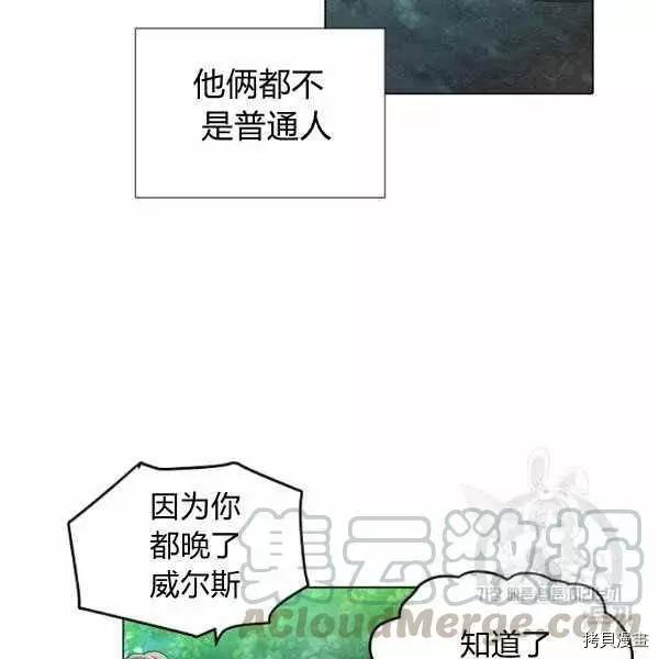 第 81 页
