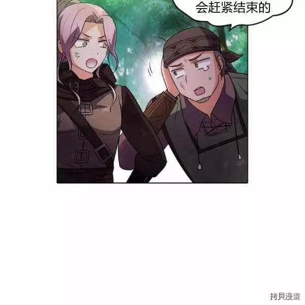 第 82 页