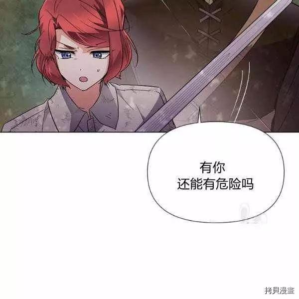 第 84 页