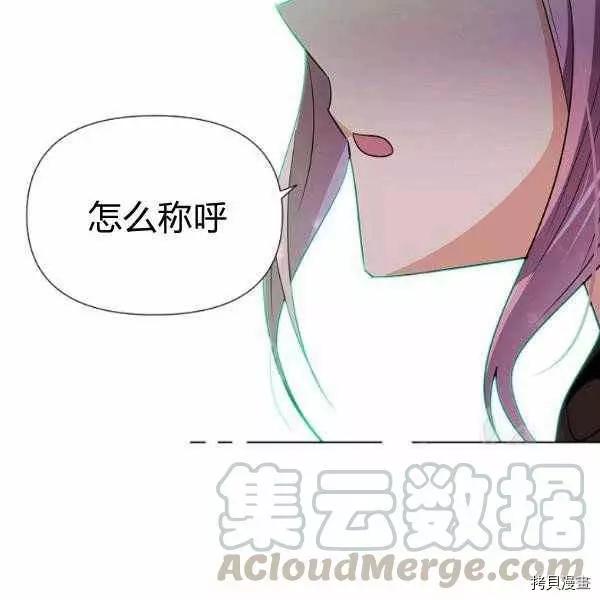 第 97 页