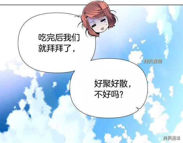 第 103 页