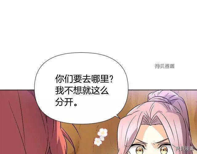 第 107 页