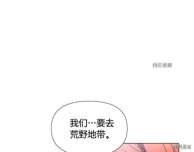 第 109 页
