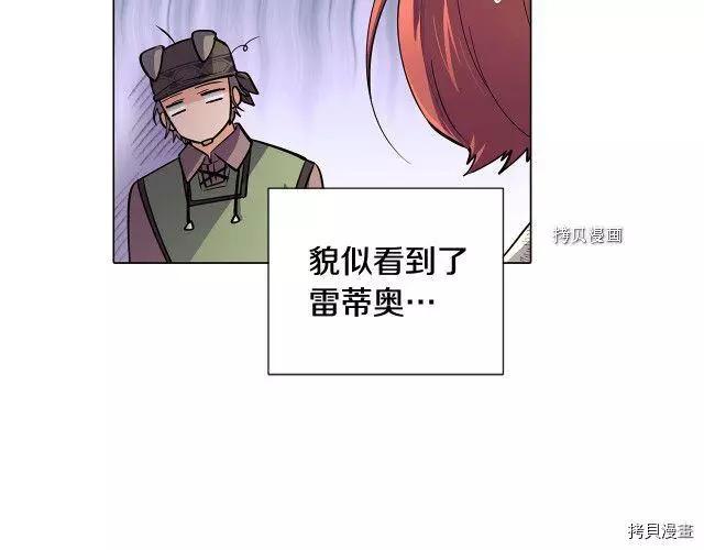 第 118 页