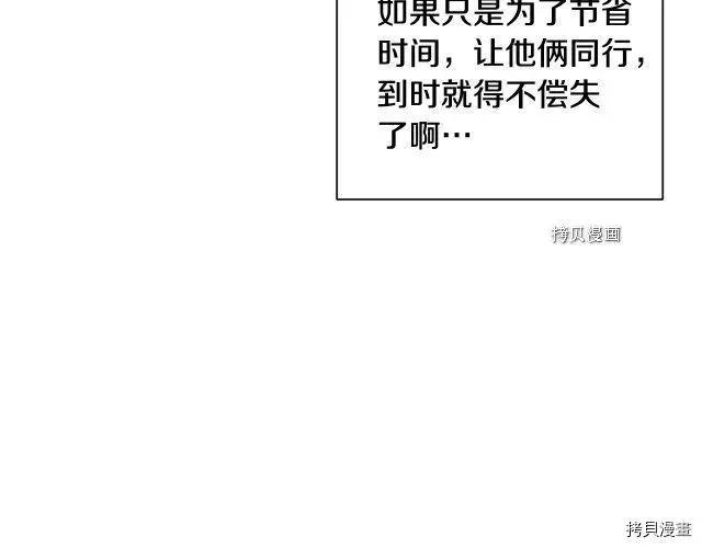 第 136 页