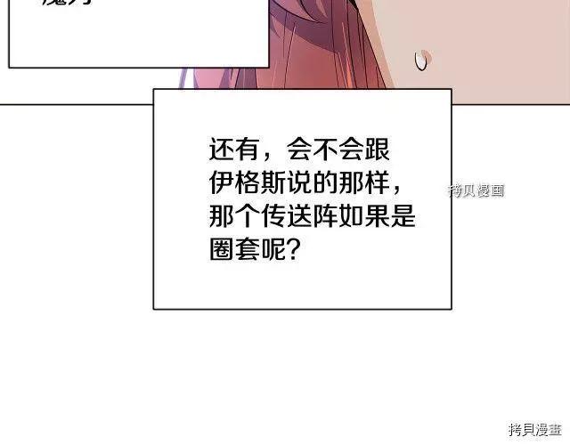 第 138 页