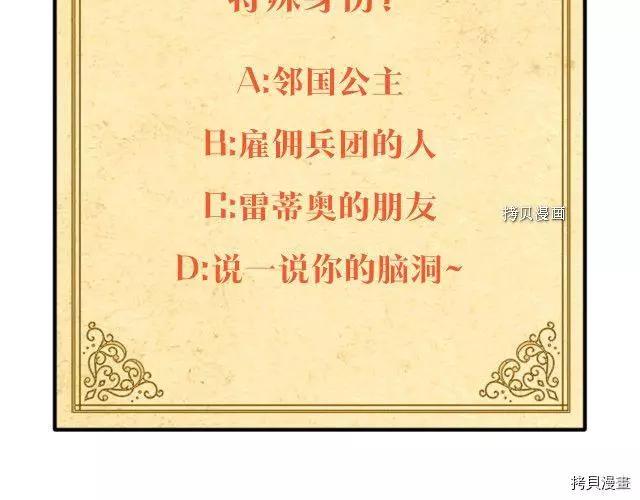 第 142 页