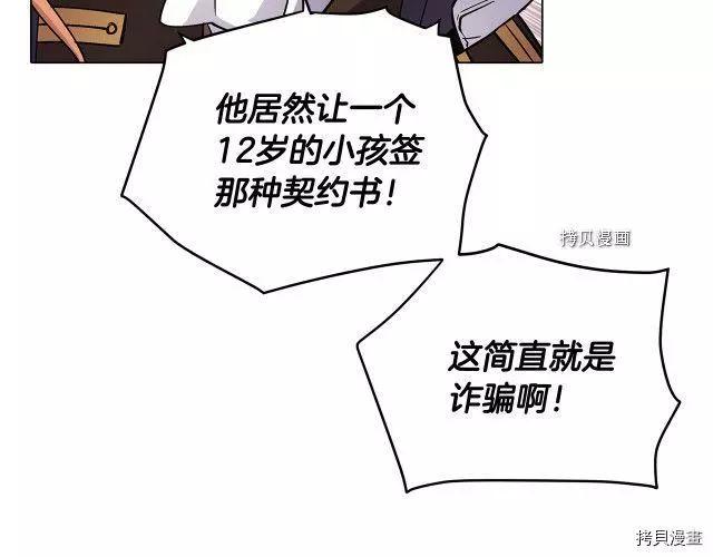 第 102 页