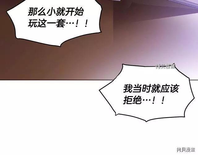第 104 页