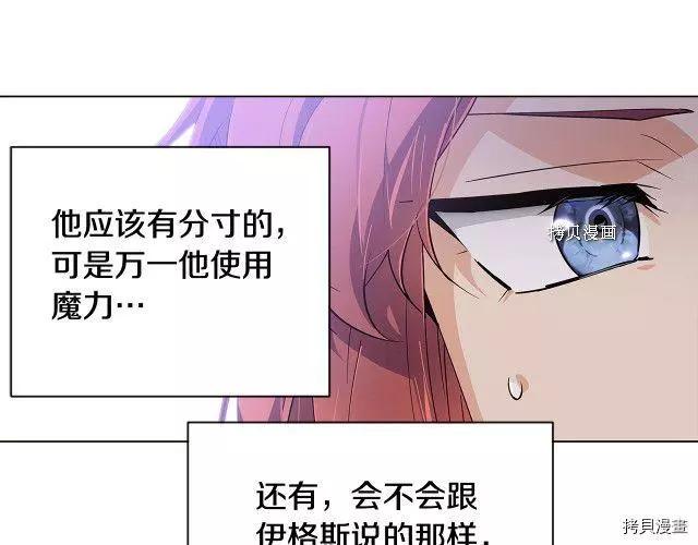 第 136 页