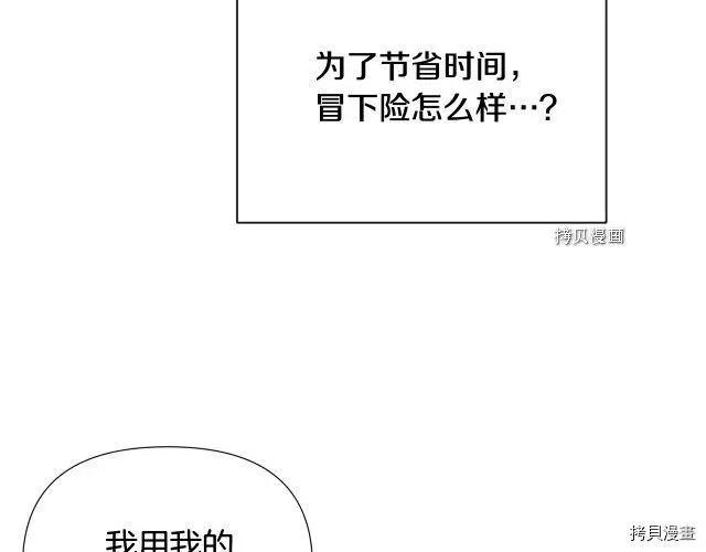 第 138 页