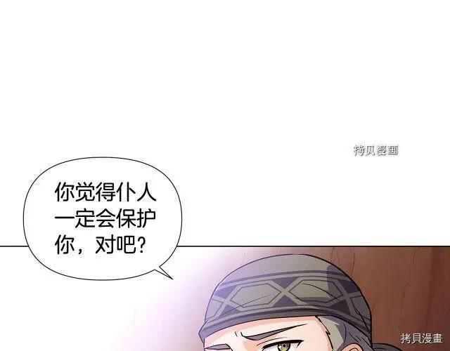 第 191 页
