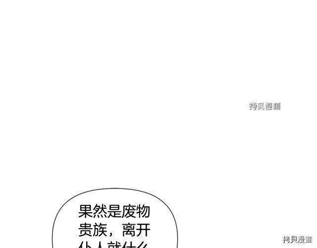 第 193 页