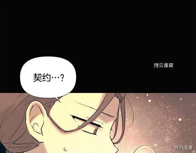 第 78 页