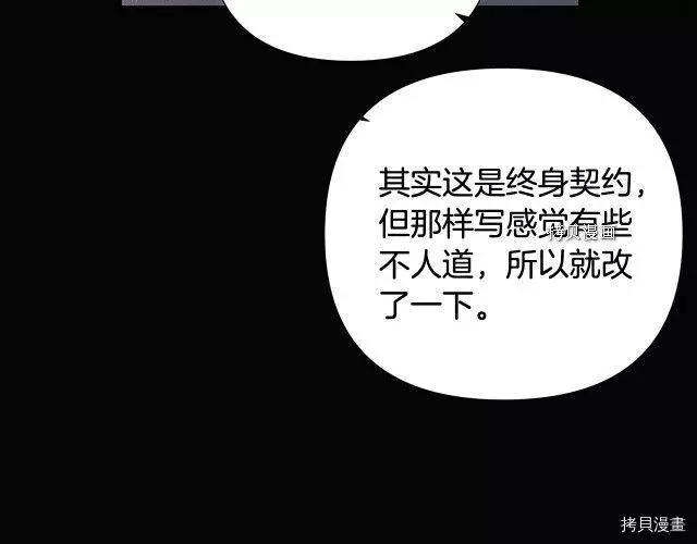 第 84 页