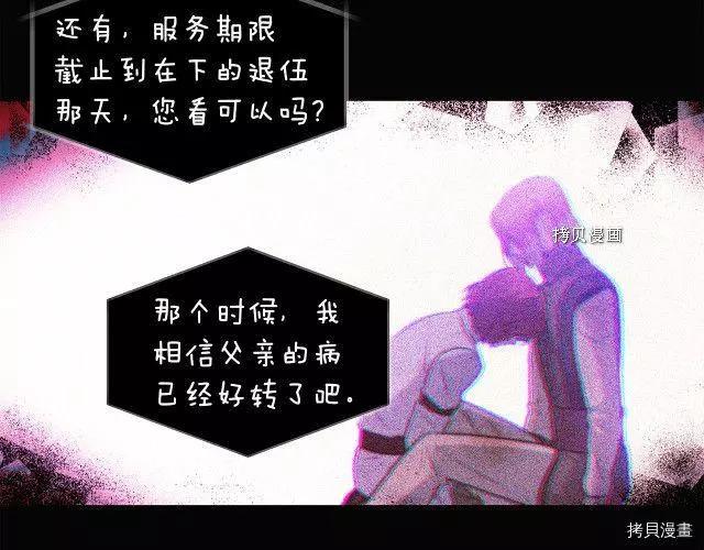 第 101 页