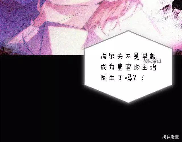 第 103 页