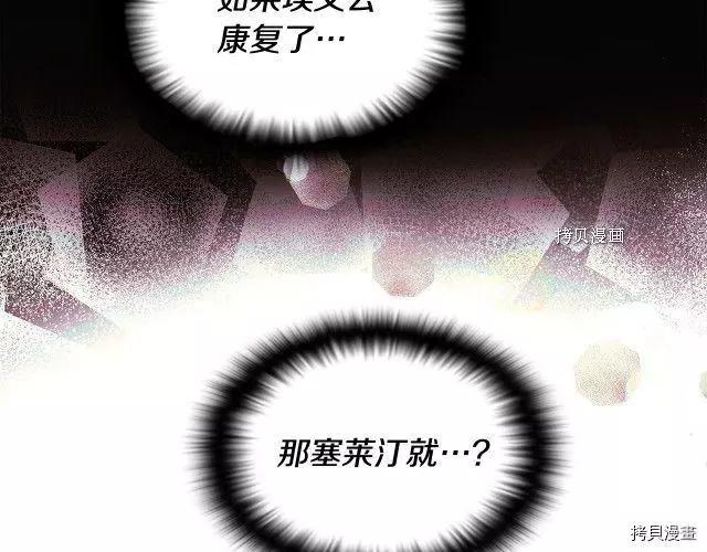 第 106 页