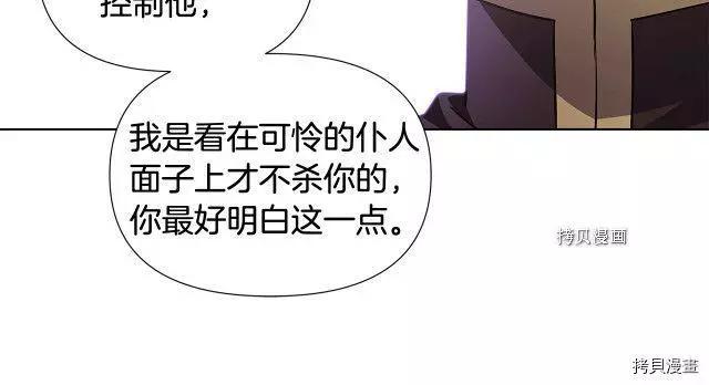 第 111 页